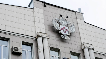 Министерство здравоохранения РФ Министерство здравоохранения РФ.