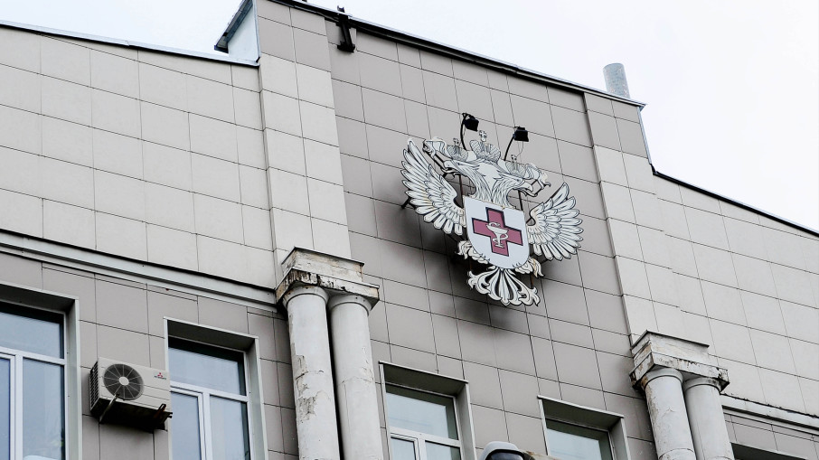 Министерство здравоохранения РФ Министерство здравоохранения РФ.